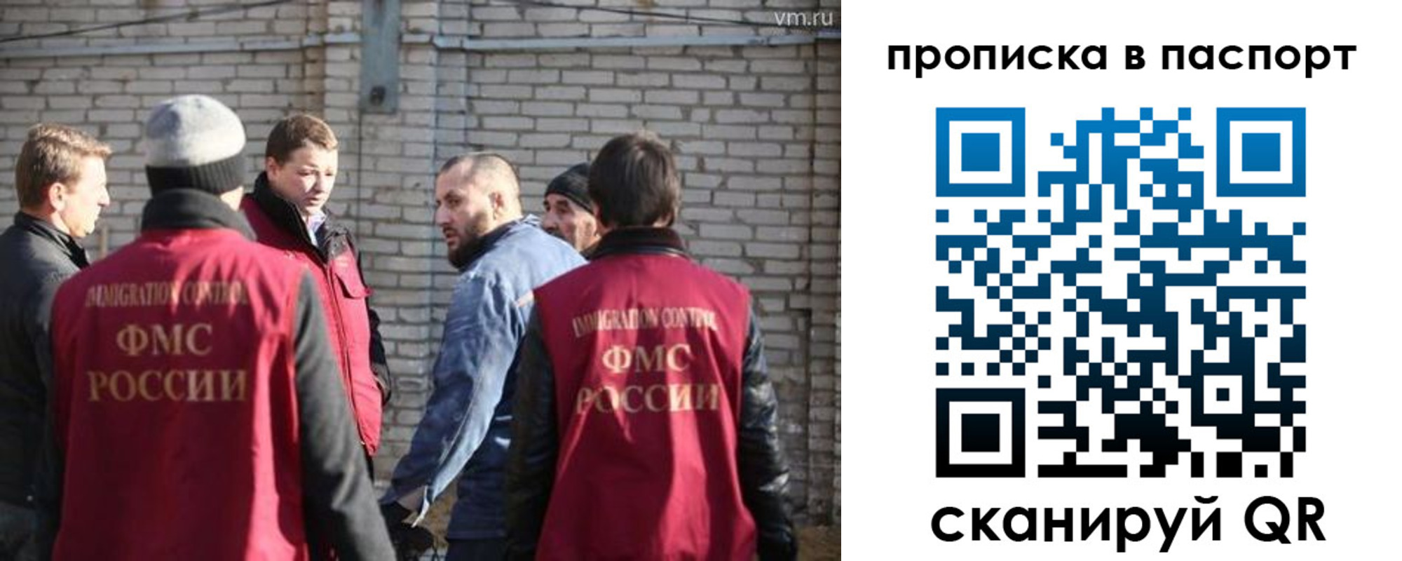 прописка для школы в Ярославле